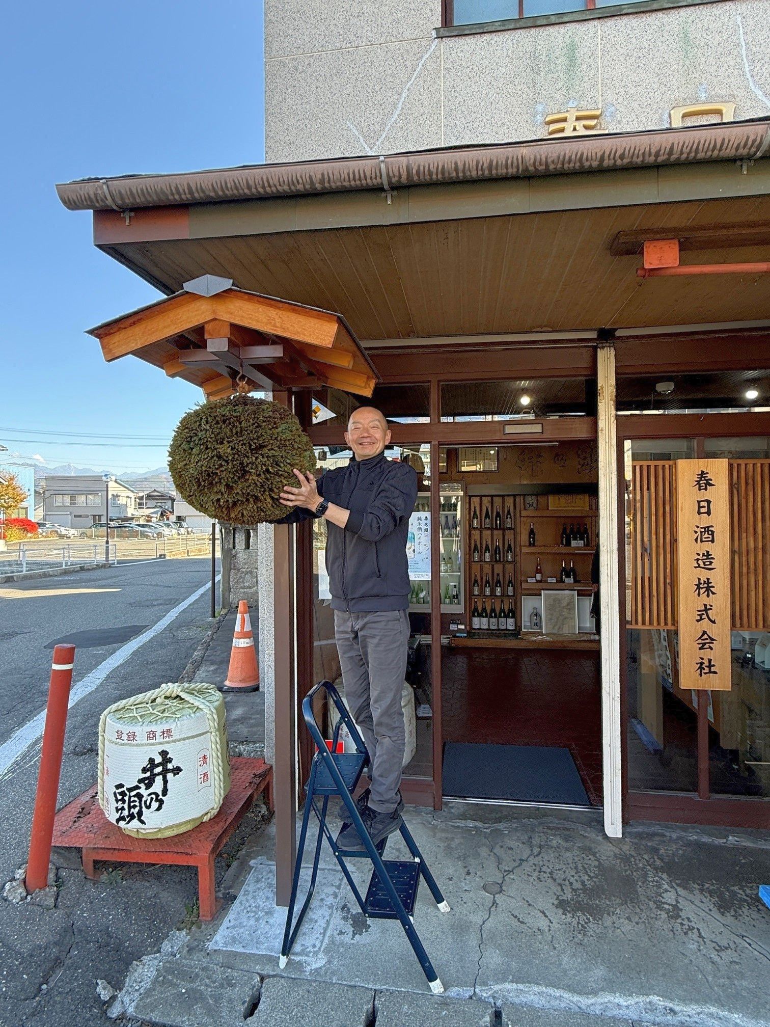 新酒ができました。