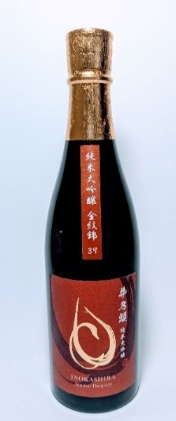 第96回関東信越国税局酒類鑑評会「優秀賞」受賞